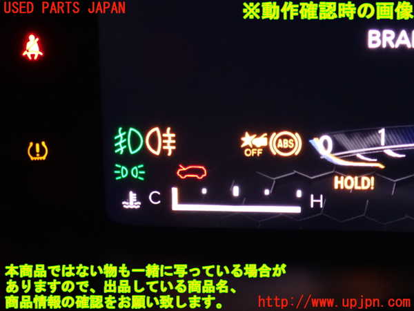 2UPJ-9239376285]ジープ・コンパス(M624)ライトスイッチ 中古_4