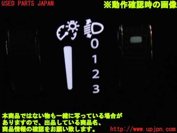 2UPJ-9239376285]ジープ・コンパス(M624)ライトスイッチ 中古_5