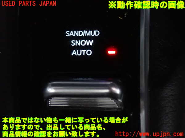 2UPJ-9239376306]ジープ・コンパス(M624)スイッチ1(走行モード) 中古_3