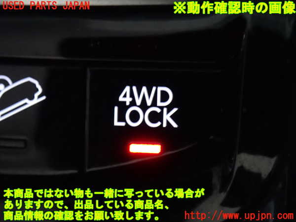 2UPJ-9239376306]ジープ・コンパス(M624)スイッチ1(走行モード) 中古_4