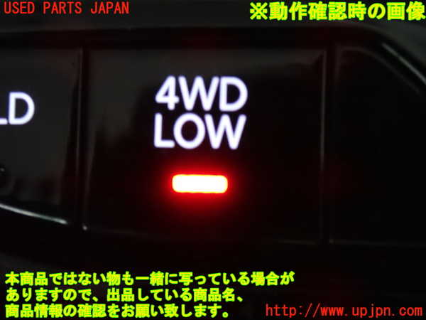 2UPJ-9239376306]ジープ・コンパス(M624)スイッチ1(走行モード) 中古_5