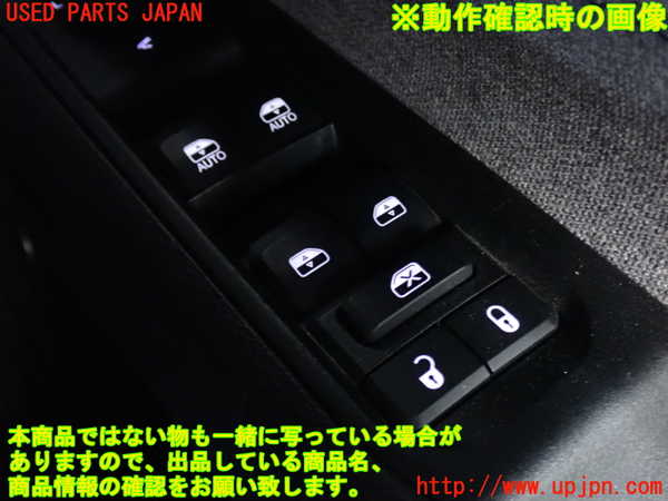 2UPJ-9239376240]ジープ・コンパス(M624)右前パワーウィンドウスイッチ 中古_3