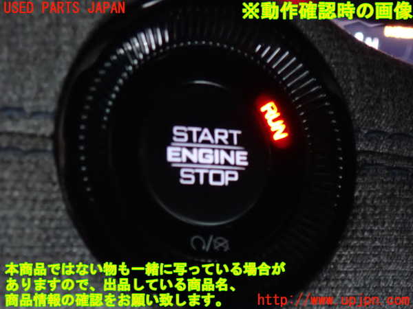 2UPJ-9239376110]ジープ・コンパス(M624)エンジンコンピューター 中古_4