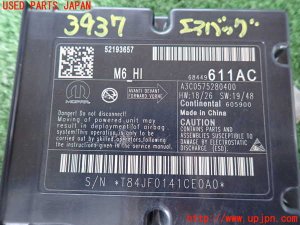 2UPJ-9239376145]ジープ・コンパス(M624)エアバッグコンピューター 中古_4