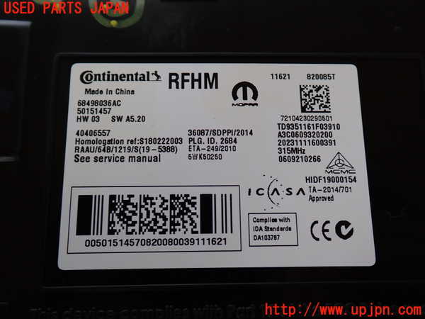 2UPJ-9239376150]ジープ・コンパス(M624)コンピューター5 中古 68498036AC_5