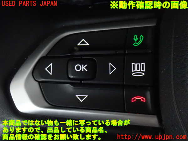 2UPJ-9239377855]ジープ・コンパス(M624)ステアリングホイール 中古_5