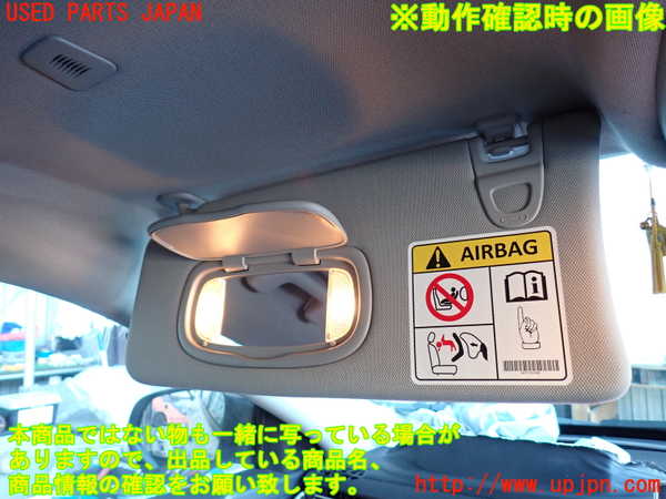 2UPJ-9239377630]ジープ・コンパス(M624)室内サンバイザー左側 中古_4