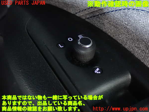 2UPJ-9239376280]ジープ・コンパス(M624)ミラースイッチ 中古_3