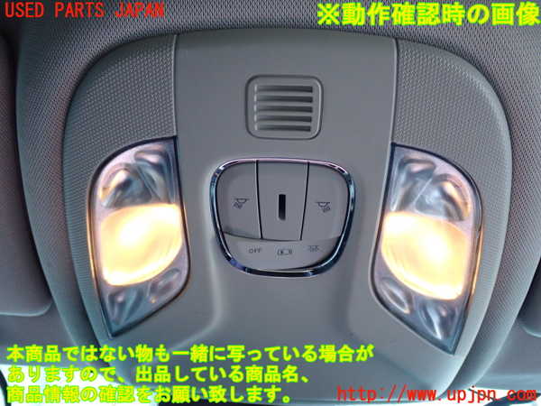 2UPJ-9239376411]ジープ・コンパス(M624)ルームランプ1(1列目真中) 中古_2