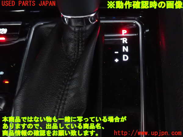 2UPJ-9239377575]ジープ・コンパス(M624)シフトブーツ 中古_4