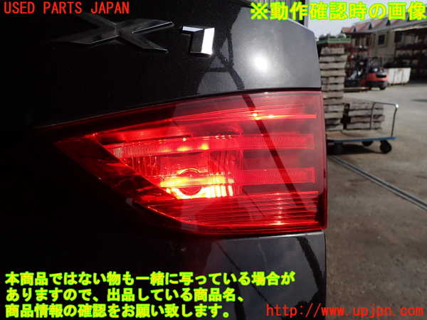 2UPJ-9239381550]BMW X1(VL18)(E84系)右リアフィニッシャー 中古_4