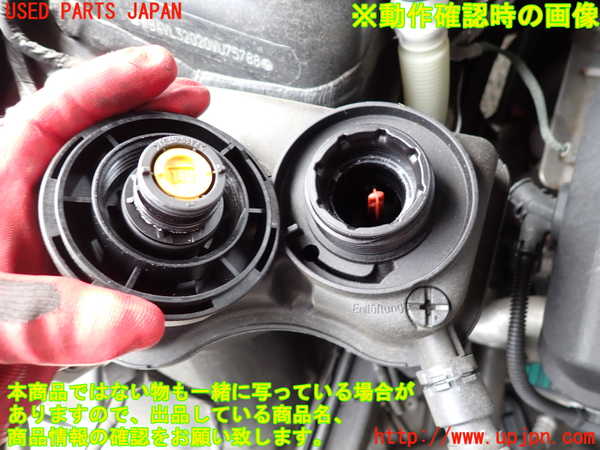 2UPJ-9239382410]BMW X1(VL18)(E84系)ラジエータータンク 中古_3