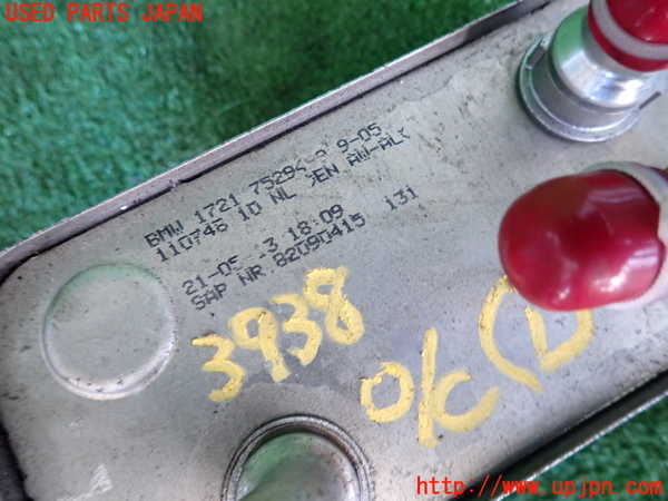 2UPJ-9239382481]BMW X1(VL18)(E84系)オイルクーラー1 中古_3