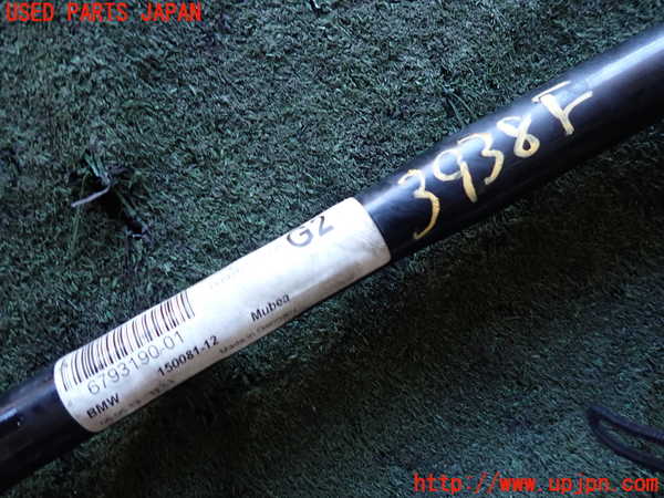 2UPJ-9239385440]BMW X1(VL18)(E84系)フロントスタビライザー 中古_4