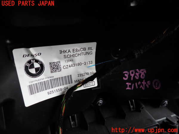 2UPJ-9239386081]BMW X1(VL18)(E84系)エバポレーター1 中古_2