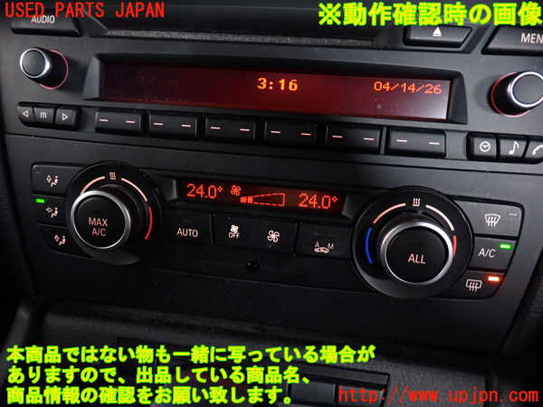 2UPJ-9239386066]BMW X1(VL18)(E84系)エアコンスイッチ1 中古_4