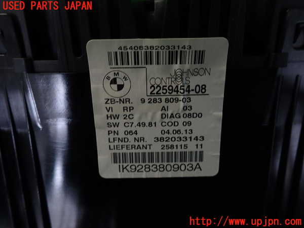 2UPJ-9239386170]BMW X1(VL18)(E84系)スピードメーター 中古_3