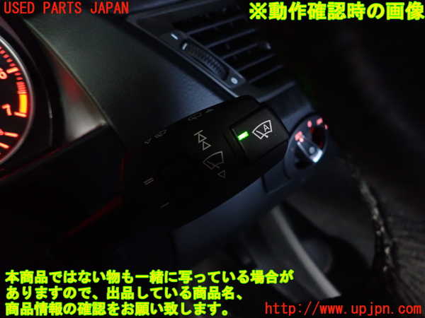2UPJ-9239386720]BMW X1(VL18)(E84系)コンビネーションスイッチ 中古_5