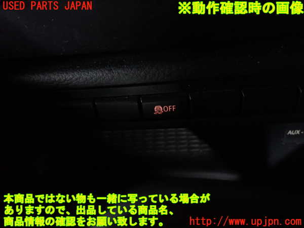 2UPJ-9239386306]BMW X1(VL18)(E84系)スイッチ1 (トラクションコントロールOFF) 中古_3