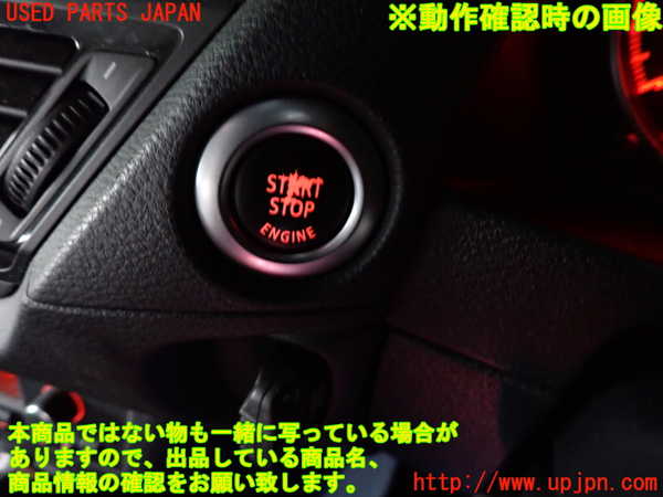 2UPJ-9239386110]BMW X1(VL18)(E84系)エンジンコンピューター DME 中古_4