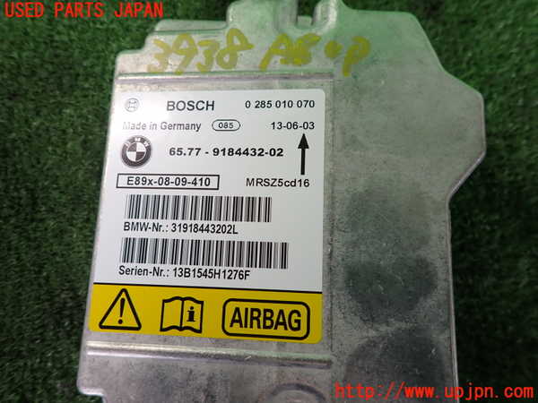 2UPJ-9239386145]BMW X1(VL18)(E84系)エアバッグコンピューター 中古_3