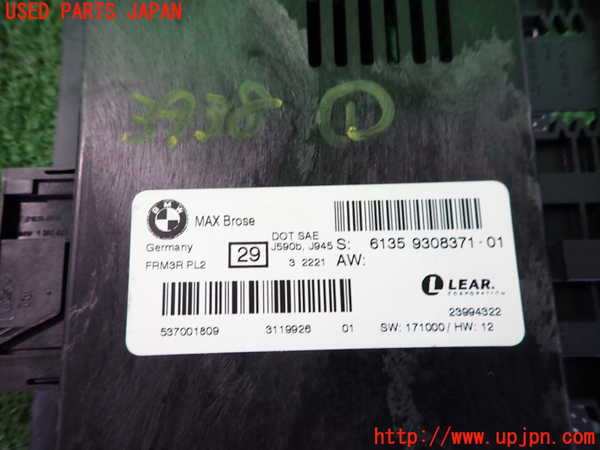 2UPJ-9239386146]BMW X1(VL18)(E84系)コンピューター1 (Footwell Control Module) 中古_3