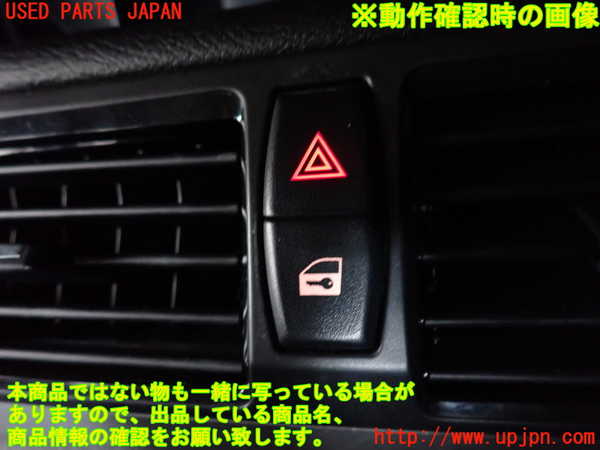 2UPJ-9239386290]BMW X1(VL18)(E84系)ハザードスイッチ 中古_3