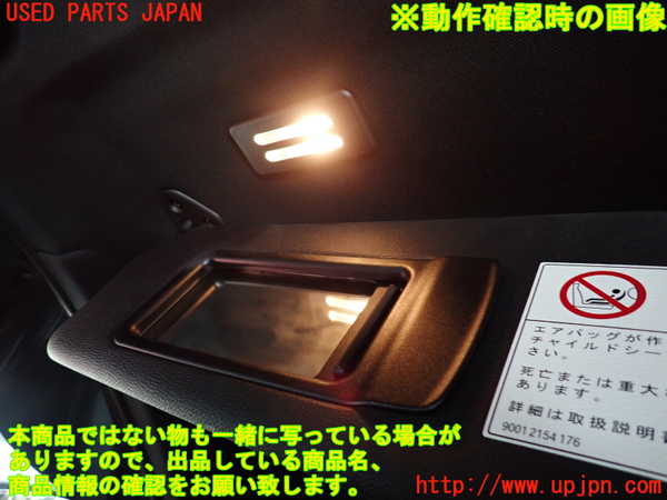 2UPJ-9239387630]BMW X1(VL18)(E84系)室内サンバイザー左側 中古_4