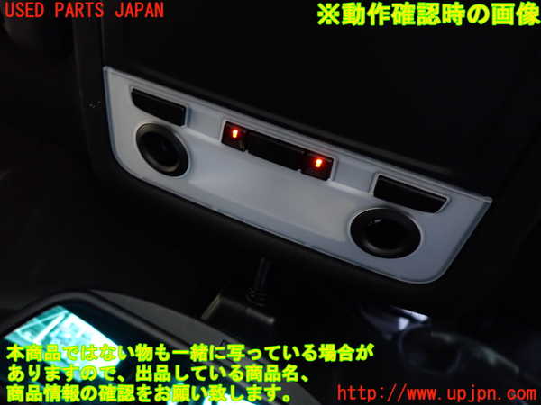 2UPJ-9239386411]BMW X1(VL18)(E84系)ルームランプ1 (1列目真中) 中古_2