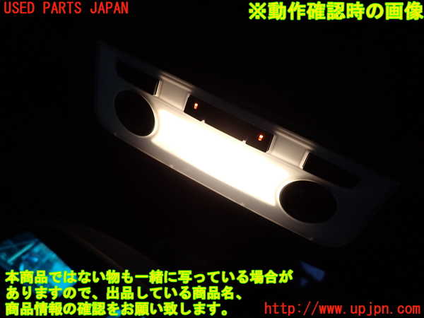 2UPJ-9239386411]BMW X1(VL18)(E84系)ルームランプ1 (1列目真中) 中古_3