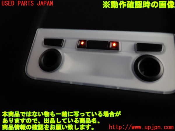 2UPJ-9239386412]BMW X1(VL18)(E84系)ルームランプ2 (2列目真中) 中古_2