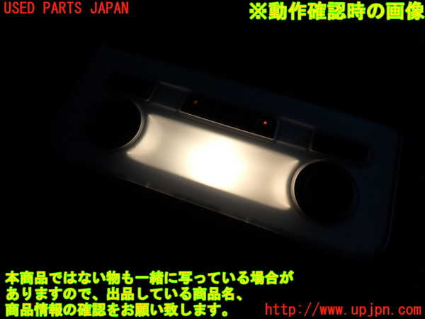 2UPJ-9239386412]BMW X1(VL18)(E84系)ルームランプ2 (2列目真中) 中古_3