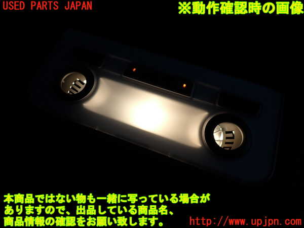 2UPJ-9239386412]BMW X1(VL18)(E84系)ルームランプ2 (2列目真中) 中古_4