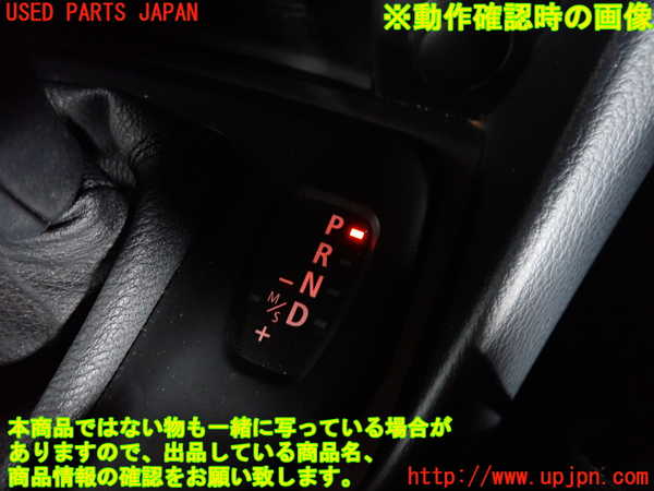 2UPJ-9239387575]BMW X1(VL18)(E84系)シフトブーツ 中古_4