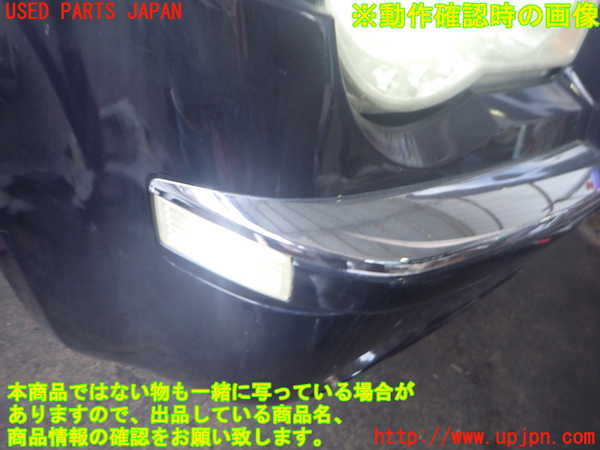 2UPJ-9239391150]クライスラー・300C(LX35-)右コーナーランプ 中古_4