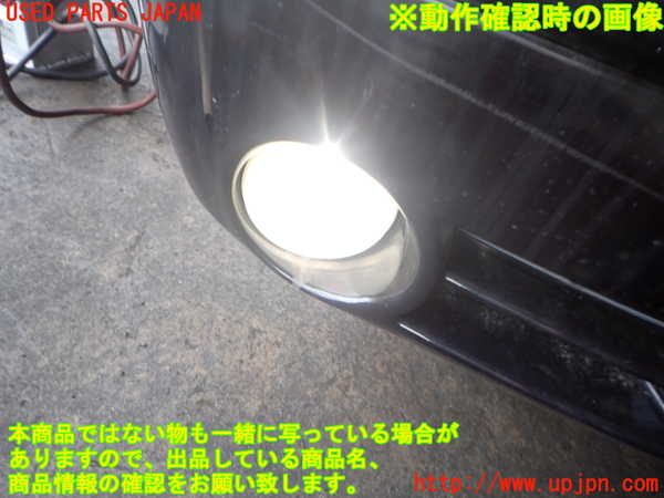 2UPJ-9239391180]クライスラー・300C(LX35-)右フォグ 中古_4