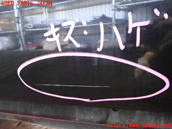 2UPJ-9239391260]クライスラー・300C(LX35-)左前ドア 中古 SAFEGUARD M505 43R-000263_3