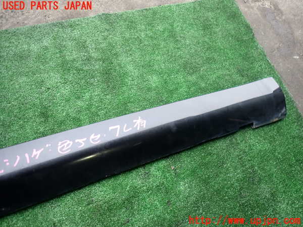 2UPJ-9239391392]クライスラー・300C(LX35-)左サイドステップ ジャンク_4