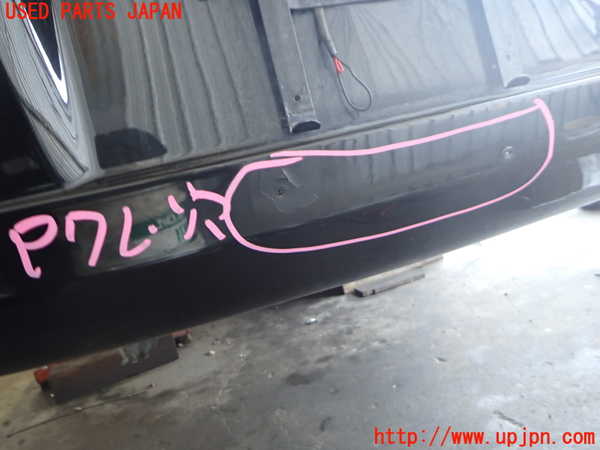 2UPJ-9239391610]クライスラー・300C(LX35-)リアバンパー 中古_2