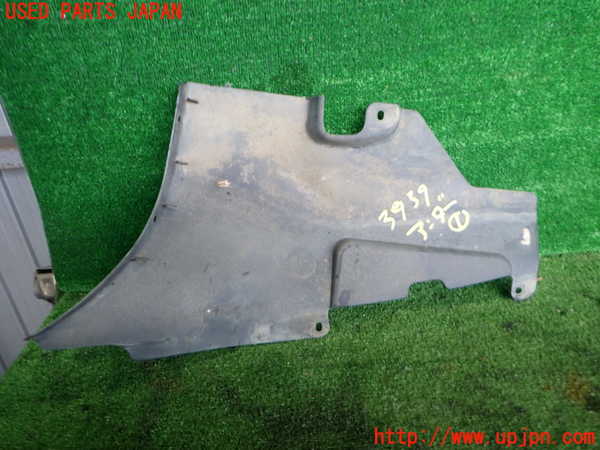 2UPJ-9239391721]クライスラー・300C(LX35-)アンダーカバー1 中古_2