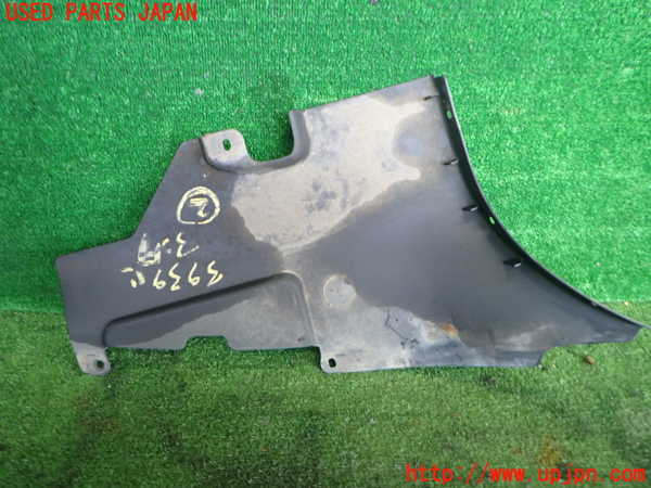 2UPJ-9239391722]クライスラー・300C(LX35-)アンダーカバー2 中古_2