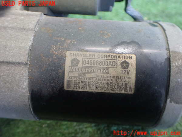2UPJ-9239396010]クライスラー・300C(LX35-)セルモーター 中古_3