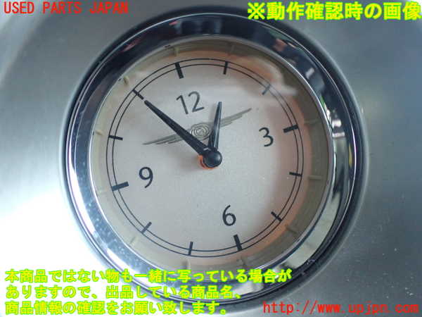 2UPJ-9239397850]クライスラー・300C(LX35-)時計 中古_4
