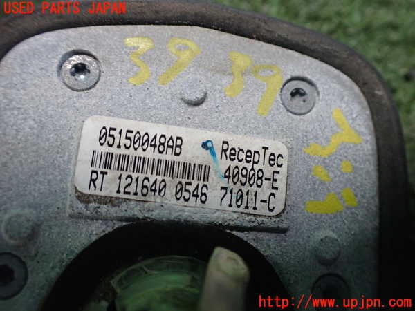 2UPJ-9239396550]クライスラー・300C(LX35-)アンテナ 中古_3