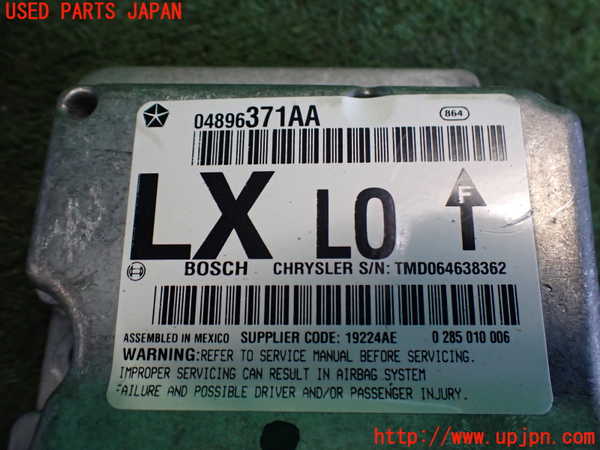 2UPJ-9239396145]クライスラー・300C(LX35-)エアバッグコンピューター 中古_3