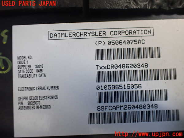 2UPJ-9239396146]クライスラー・300C(LX35-)コンピューター1 中古 05064075AC_3