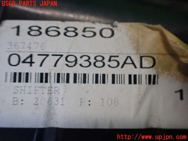 2UPJ-9239397555]クライスラー・300C(LX35-)ATシフトレバー 中古_3