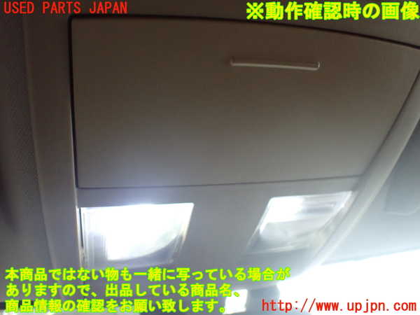 2UPJ-9239396411]クライスラー・300C(LX35-)ルームランプ1(1列目真中) 中古_2