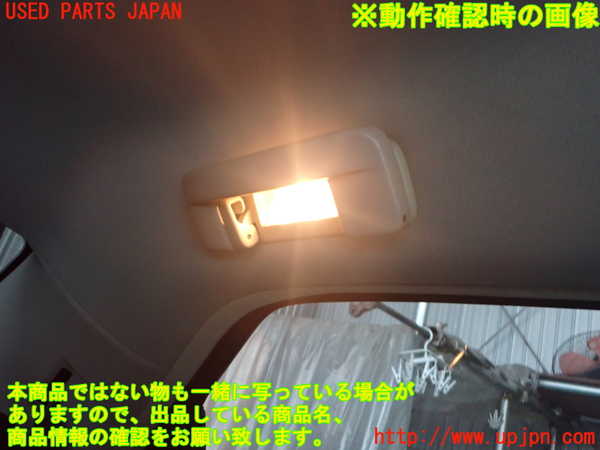 2UPJ-9239396413]クライスラー・300C(LX35-)ルームランプ3(2列目左) 中古_2