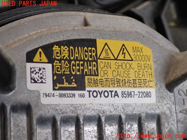 2UPJ-9239401130]マークX(GRX130)右ヘッドライト HID ジャンク_3